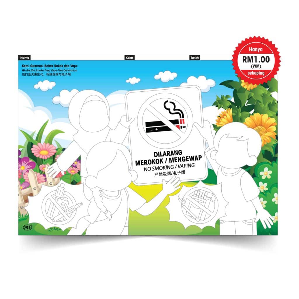 Rampaian Mewarna Bergambar Cegah Rokok & Vape - 远离香烟及电子烟填色画纸