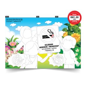 Rampaian Mewarna Bergambar Cegah Rokok & Vape - 远离香烟及电子烟填色画纸
