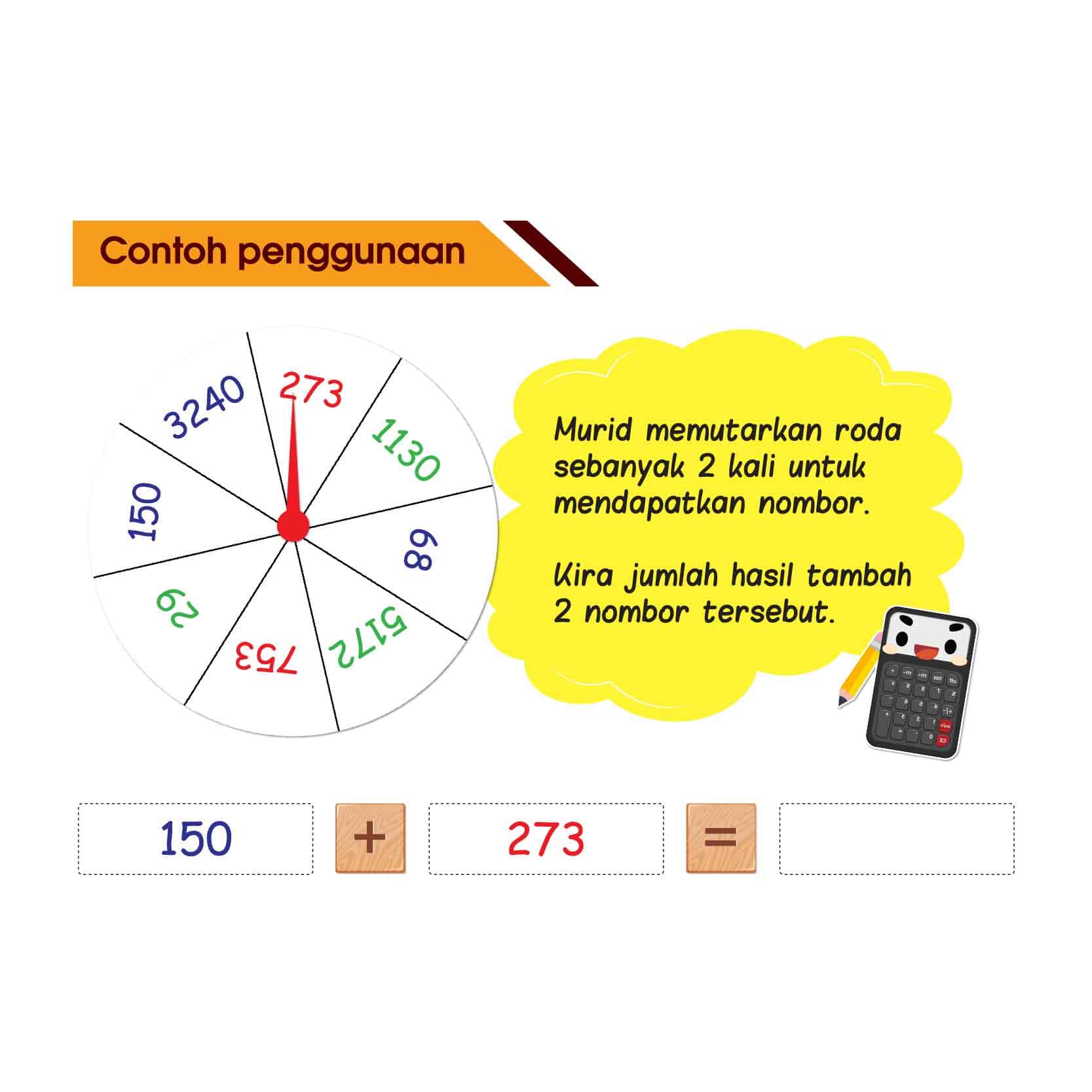 8 Bahagian Pelbagai Guna - 8格 (多用途) - Image 2