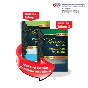 Siri Kuasai Istilah Pendidikan Islam Sekolah Rendah