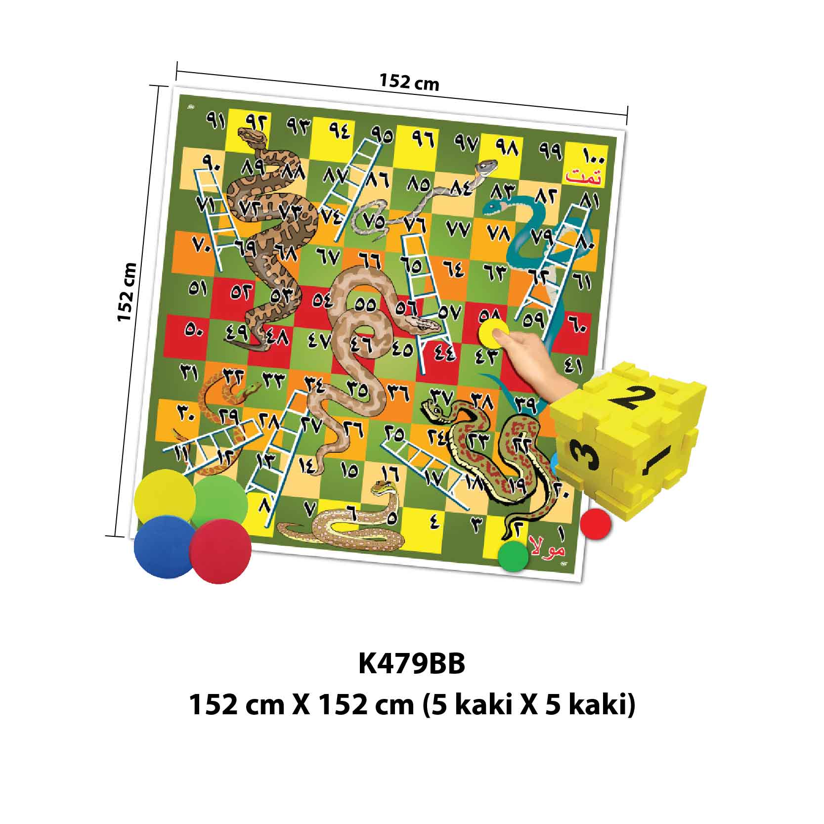 Snakes and Ladders J-QAF - Image 2