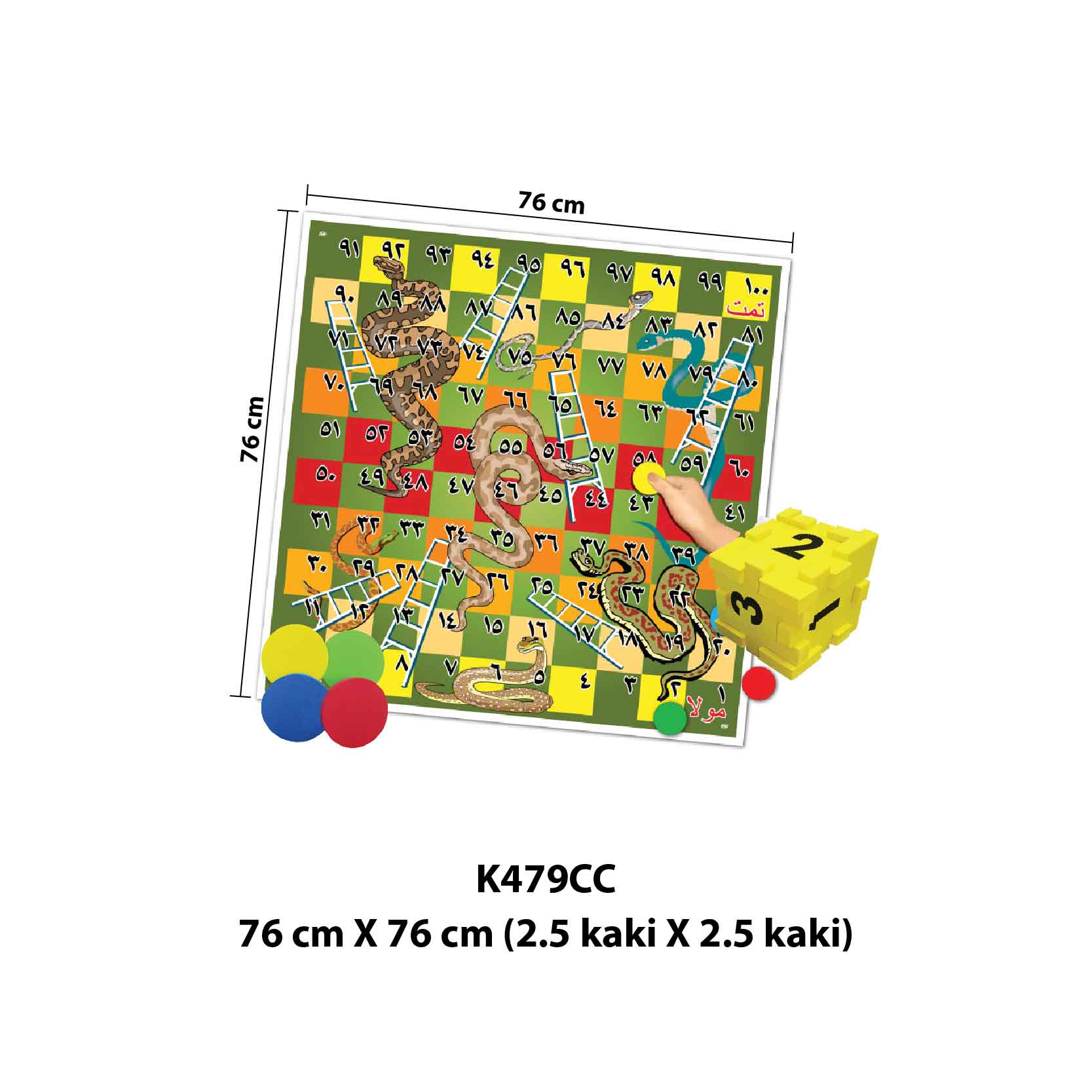 Snakes and Ladders J-QAF - Image 3