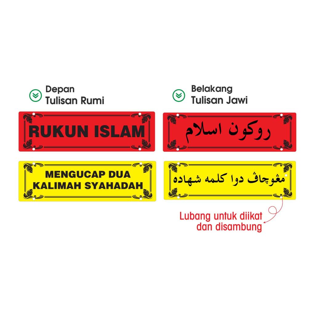 Rukun Islam