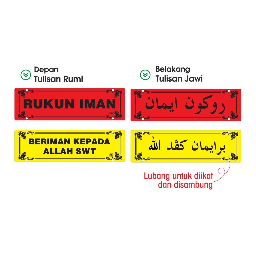 Rukun Iman