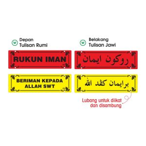 Rukun Iman