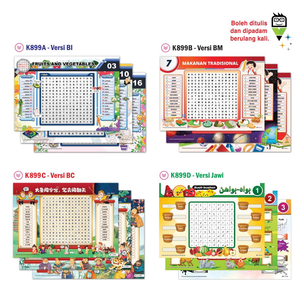 Lembaran Praktis Cari Kata - Word Search Practice