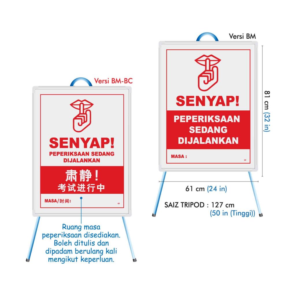 Papan Tanda Berdiri 'SENYAP'