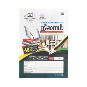 Buku Nilam (Versi Tamil) - (FORMAT BAHARU) (Versi Tamil)