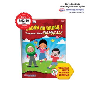 Buku Bacaan - Dadah Oh Dadah! Tanpamu Kami BAHAGIA!