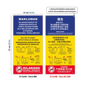 Papan Tanda Larangan Masuk / Etika Berpakaian / Larangan Merokok