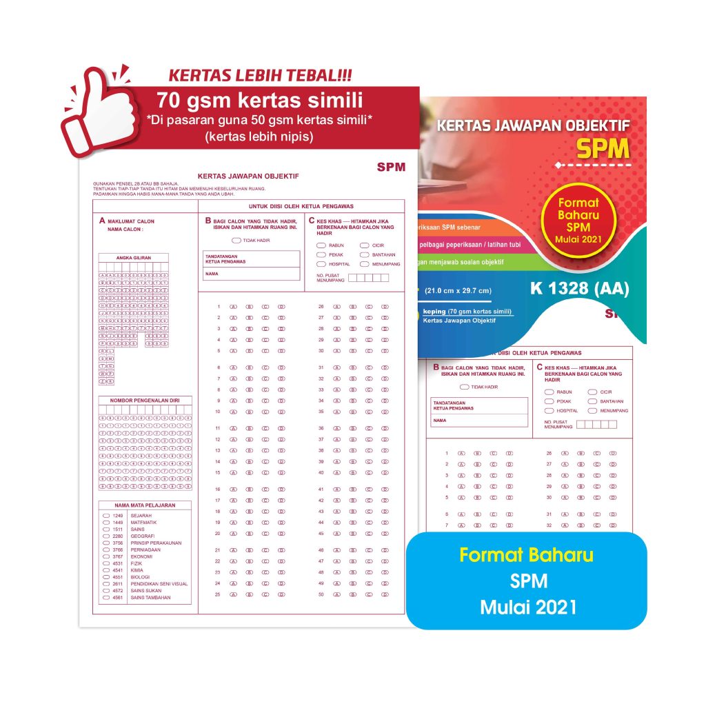 Kertas Jawapan Objektif SPM - Sekolah Menengah