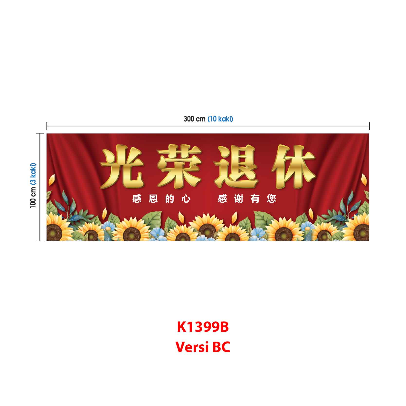 Banner Majlis Bersara - Image 4
