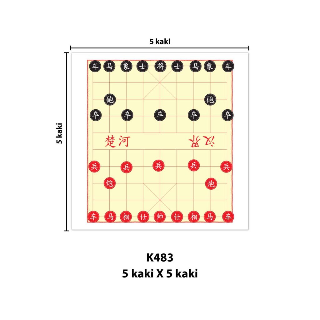 Xiang Qi - 象棋 - Chinese Chess