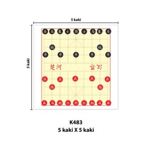 Xiang Qi - 象棋 - Chinese Chess