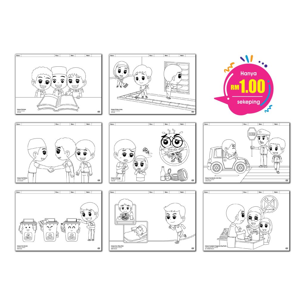 Rampaian Mewarna Bergambar