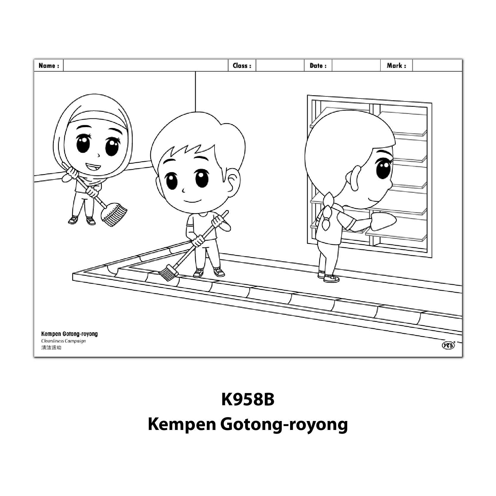 Rampaian Mewarna Bergambar - Image 3