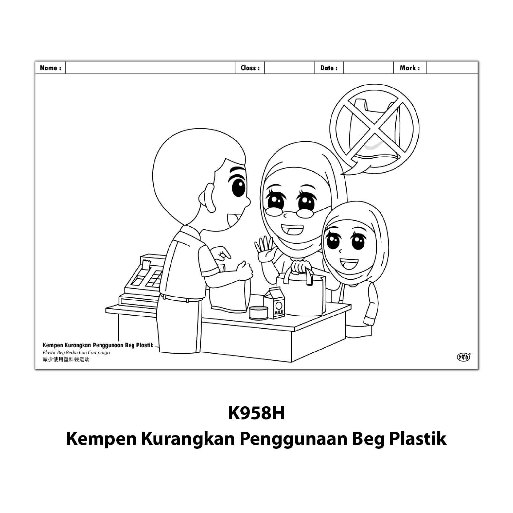Rampaian Mewarna Bergambar - Image 9