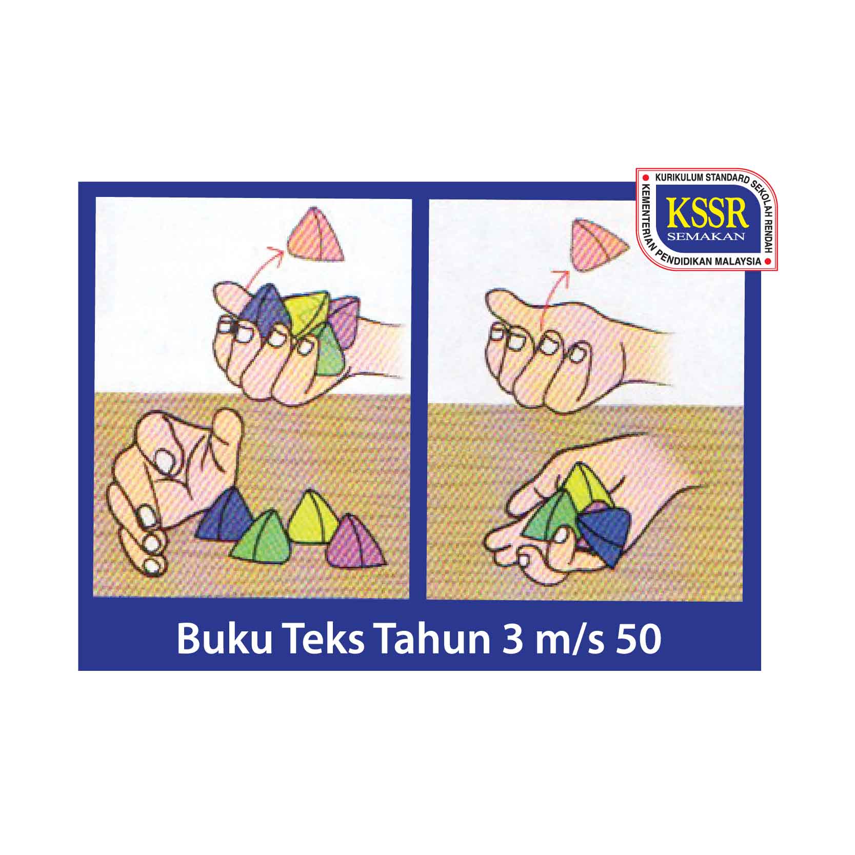 Batu Seremban - 五粒子布袋 - Image 2