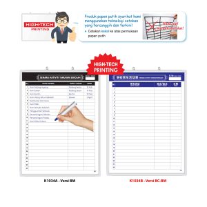 Papan Senarai Aktiviti Tahunan Sekolah