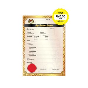 Sijil Berhenti Sekolah - Sekolah Menengah