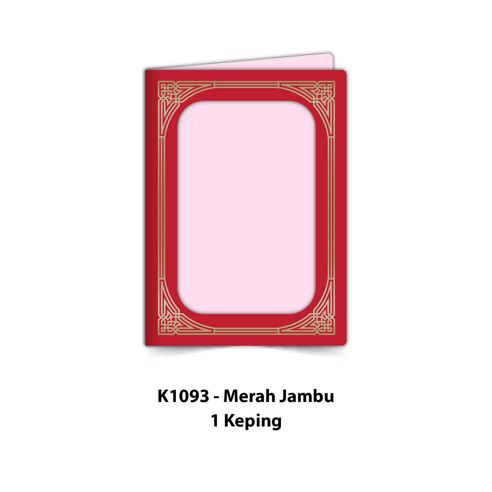 Folder Sijil Standard (Window) - Rekaan Seni Ukiran Motif Geometri - Image 2