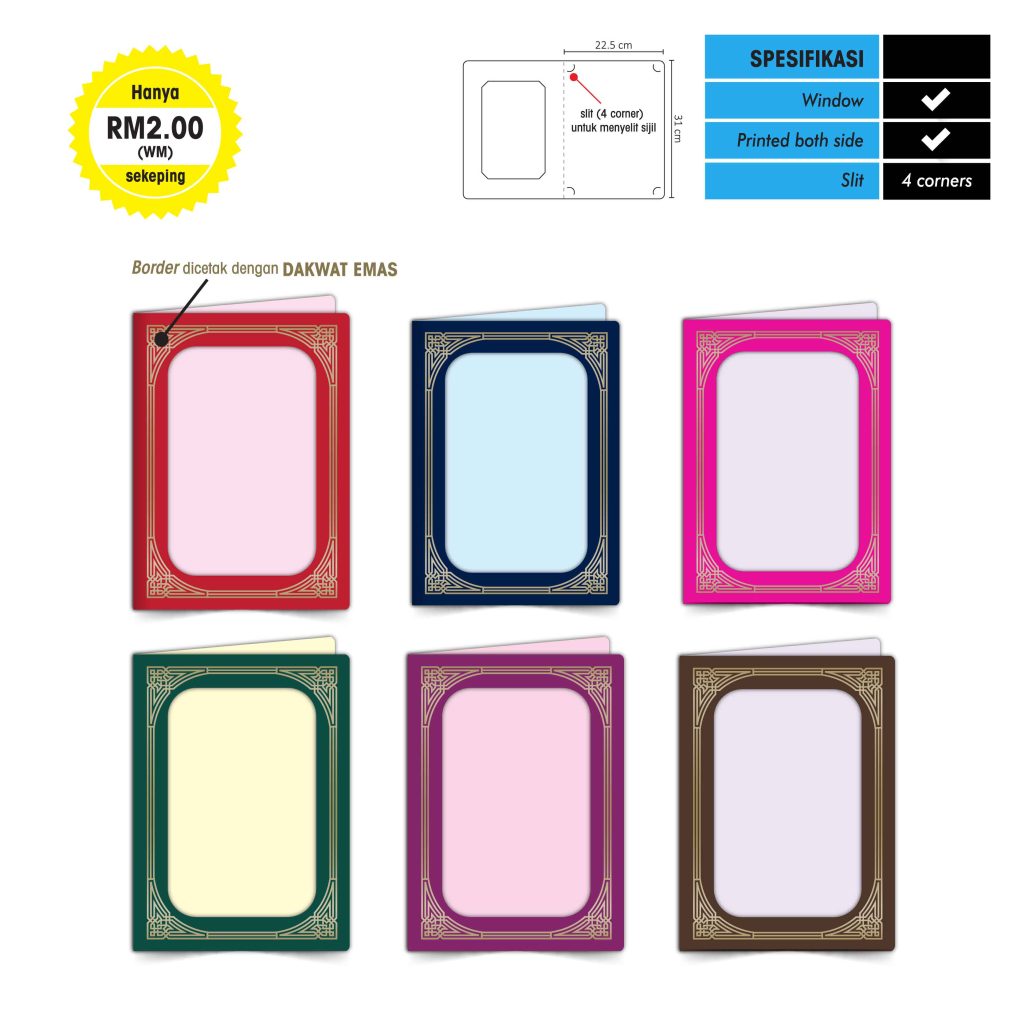 Folder Sijil Standard (Window) - Rekaan Seni Ukiran Motif Geometri