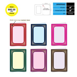 Folder Sijil Standard (Window) - Rekaan Seni Ukiran Motif Geometri