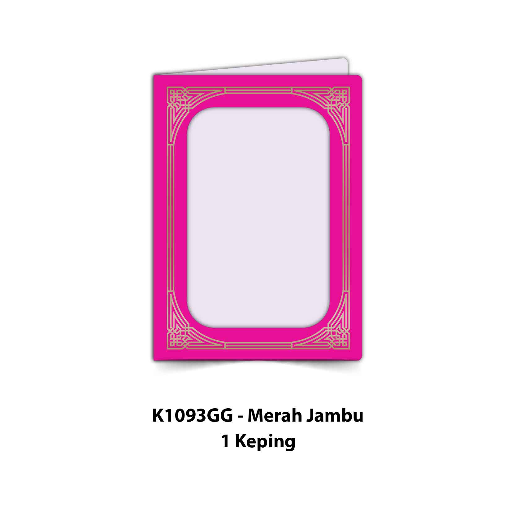 Folder Sijil Standard (Window) - Rekaan Seni Ukiran Motif Geometri - Image 10