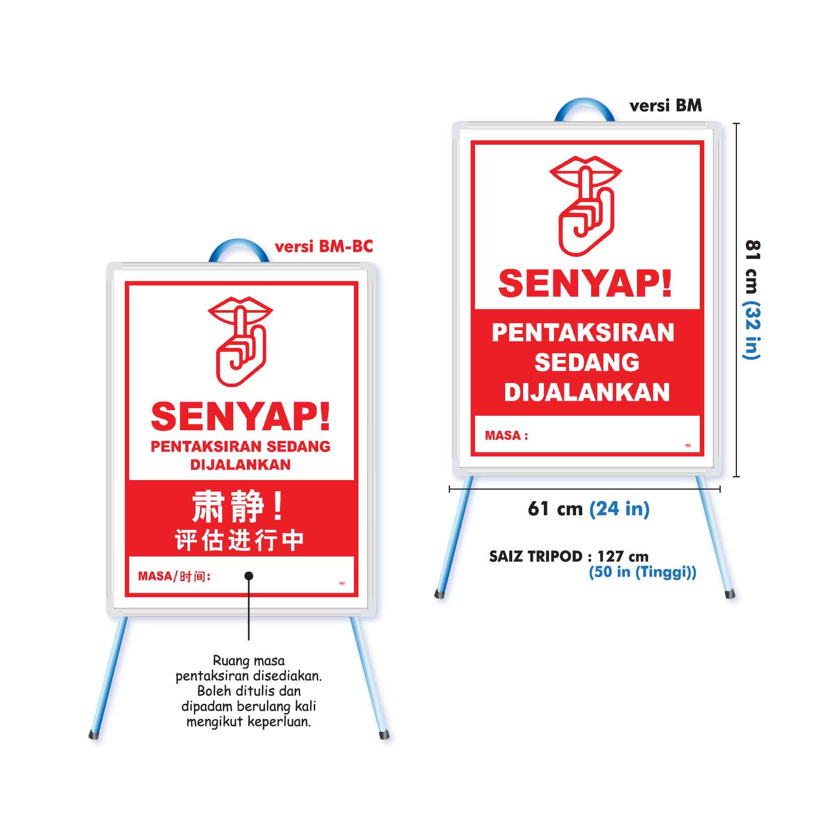 Papan Tanda Berdiri 'SENYAP' – VERSI PENTAKSIRAN