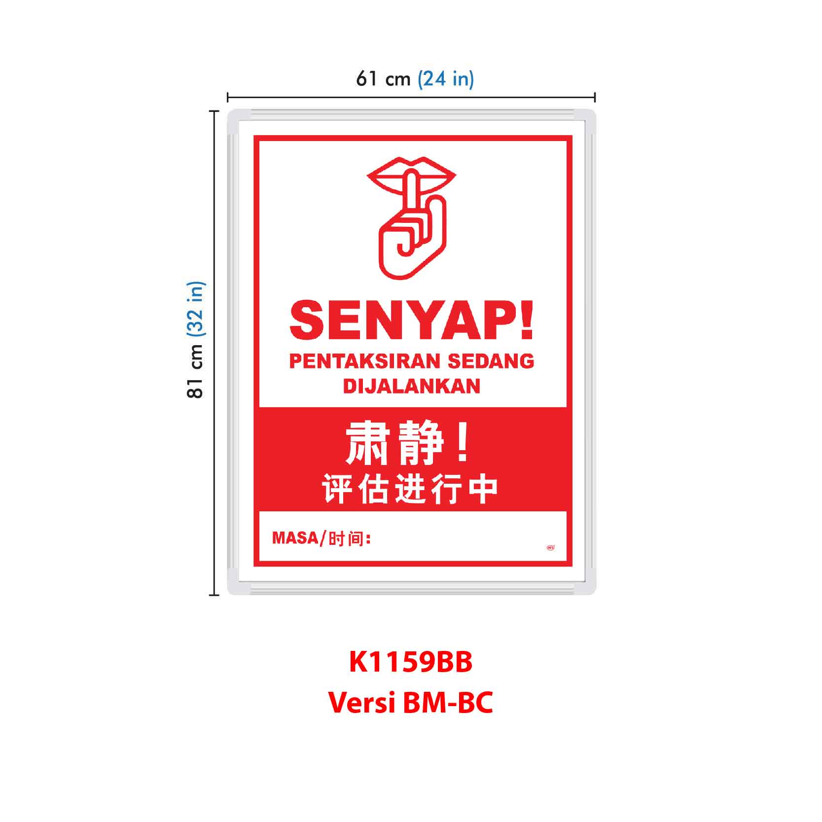 Papan Tanda Berdiri 'SENYAP' – VERSI PENTAKSIRAN - Image 4
