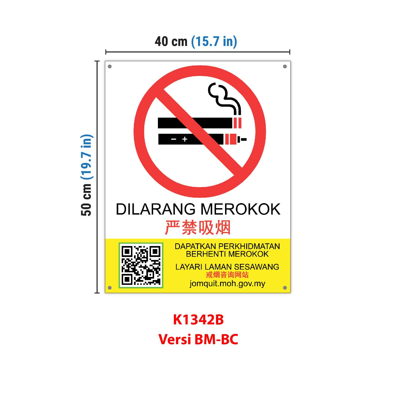 Papan Tanda Dilarang Merokok Dan Mengewap - 严禁吸烟指示牌 - Image 4