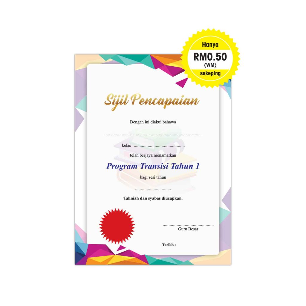 Sijil Program Transisi