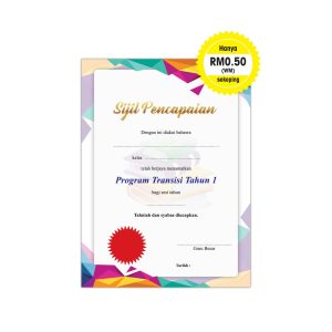 Sijil Program Transisi