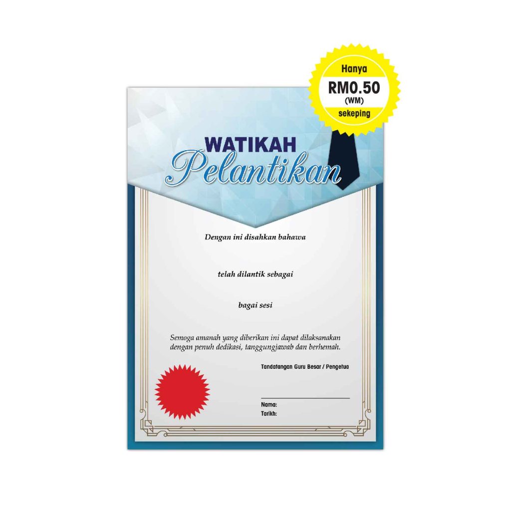 Sijil Watikah Pelantik
