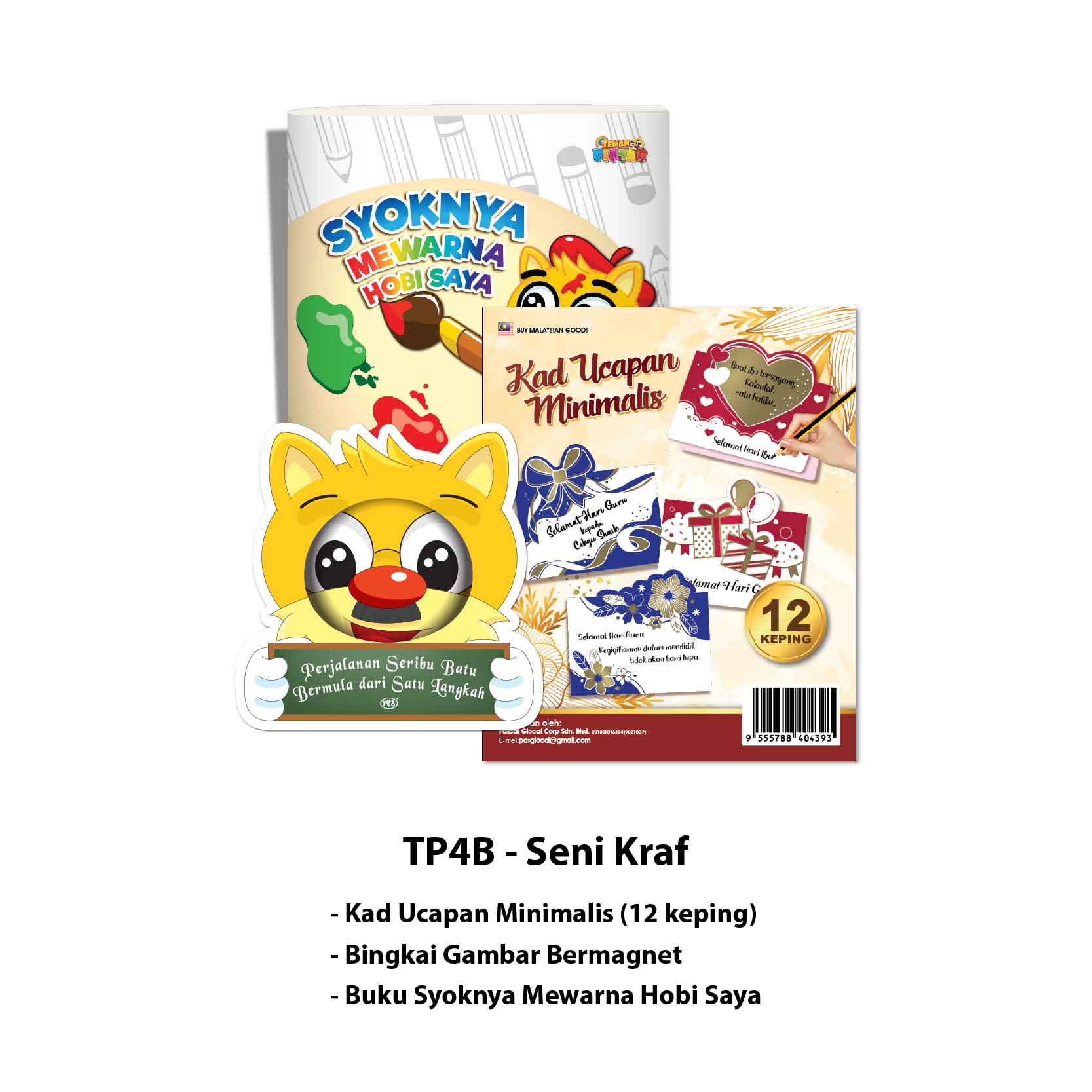 Hadiah Set RM4 - Image 2