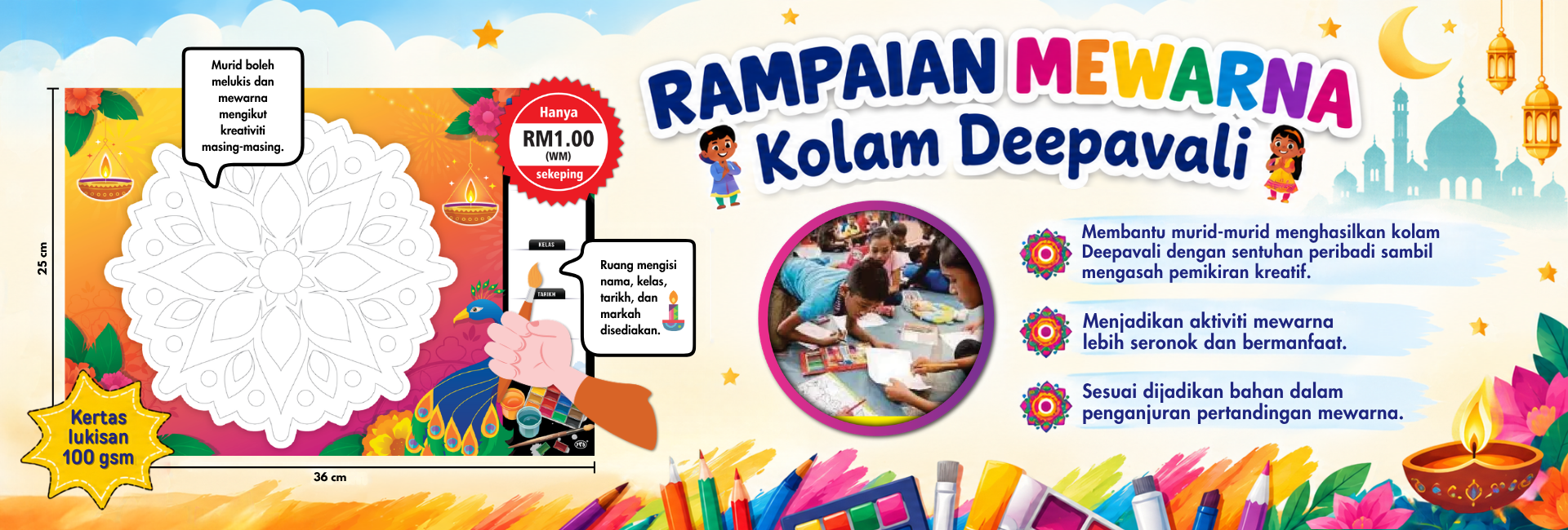 Banner Kolam Deepavali