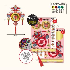 Hiasan Gantung DIY "Chun" (春) - 春字新年挂饰