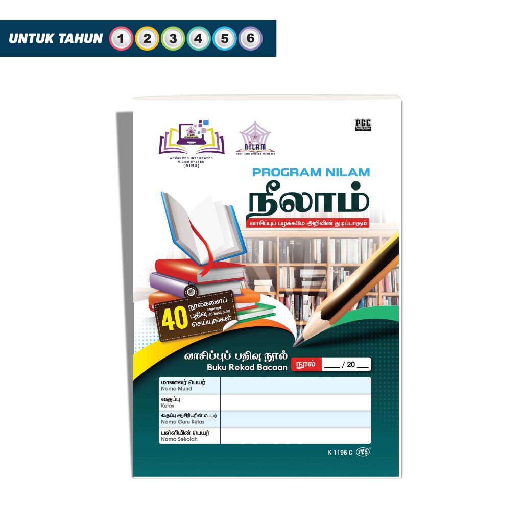 Buku Nilam (Versi Tamil) - (FORMAT BAHARU)