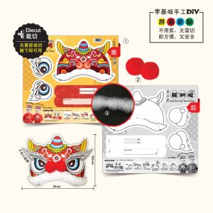 Topi Tarian Singa - 醒狮帽